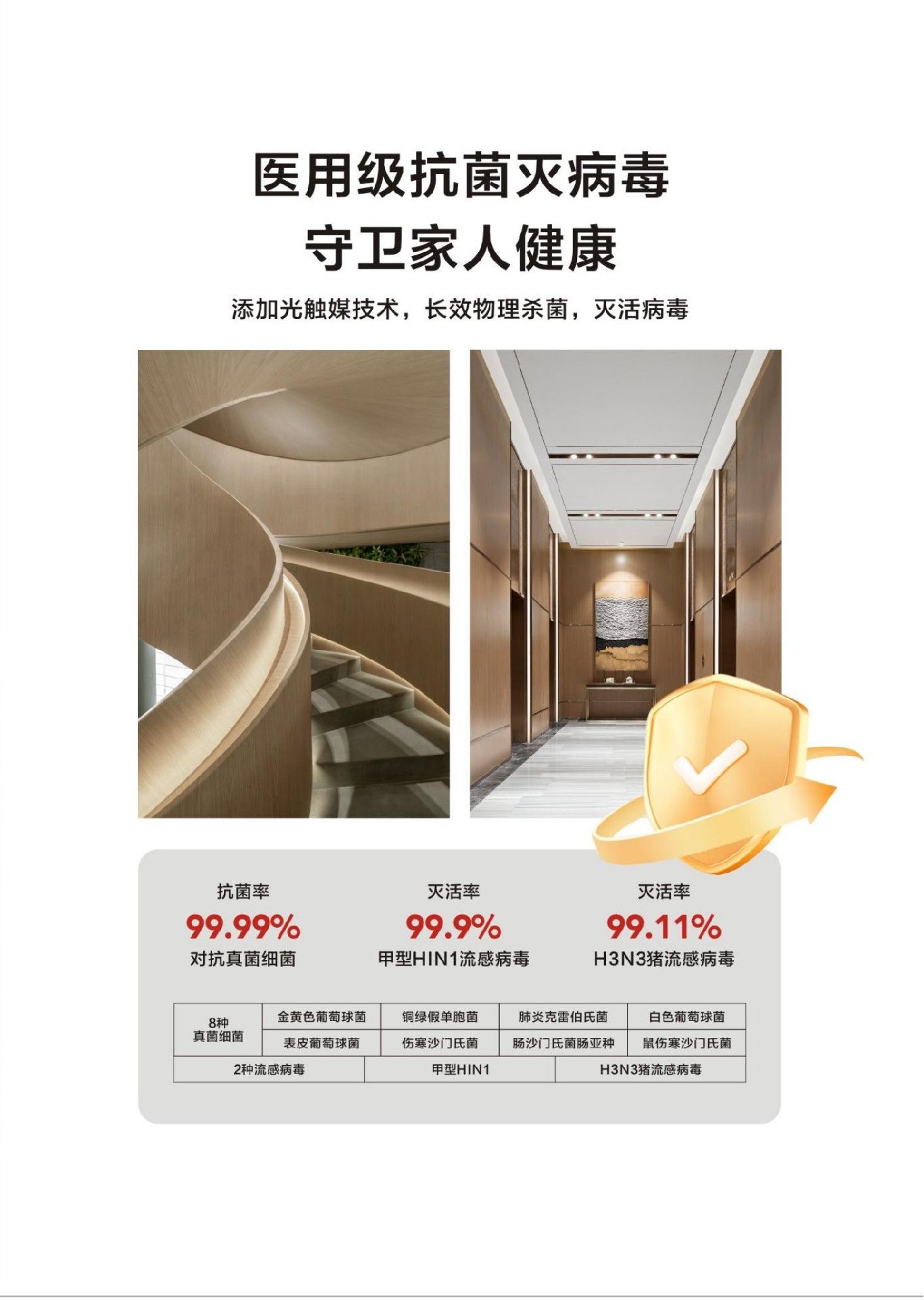 6mm無機預涂板多少錢一平? 6mm無機預涂板多少錢一平?